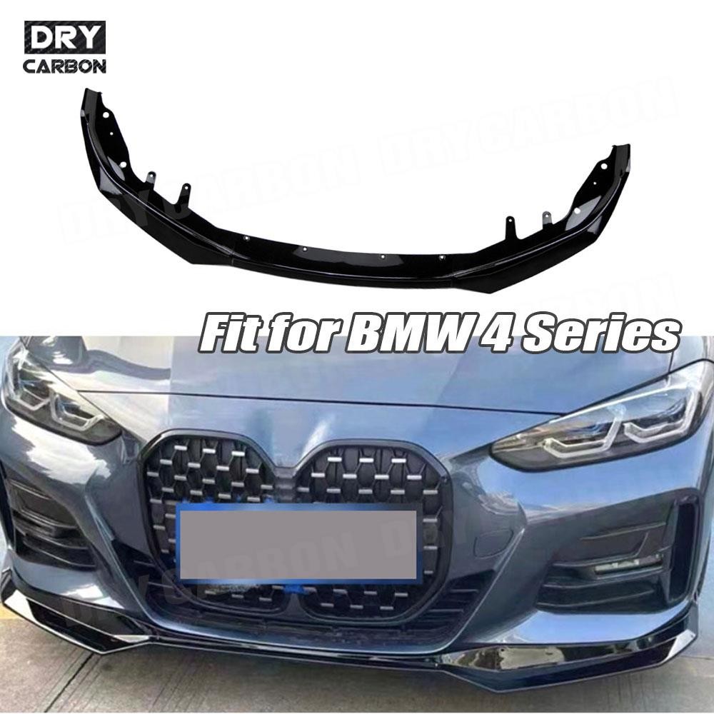 BMW 4 Serisi G22 G23 M Tech 20 - M Tech Accessories incelemesi ve fiyatı